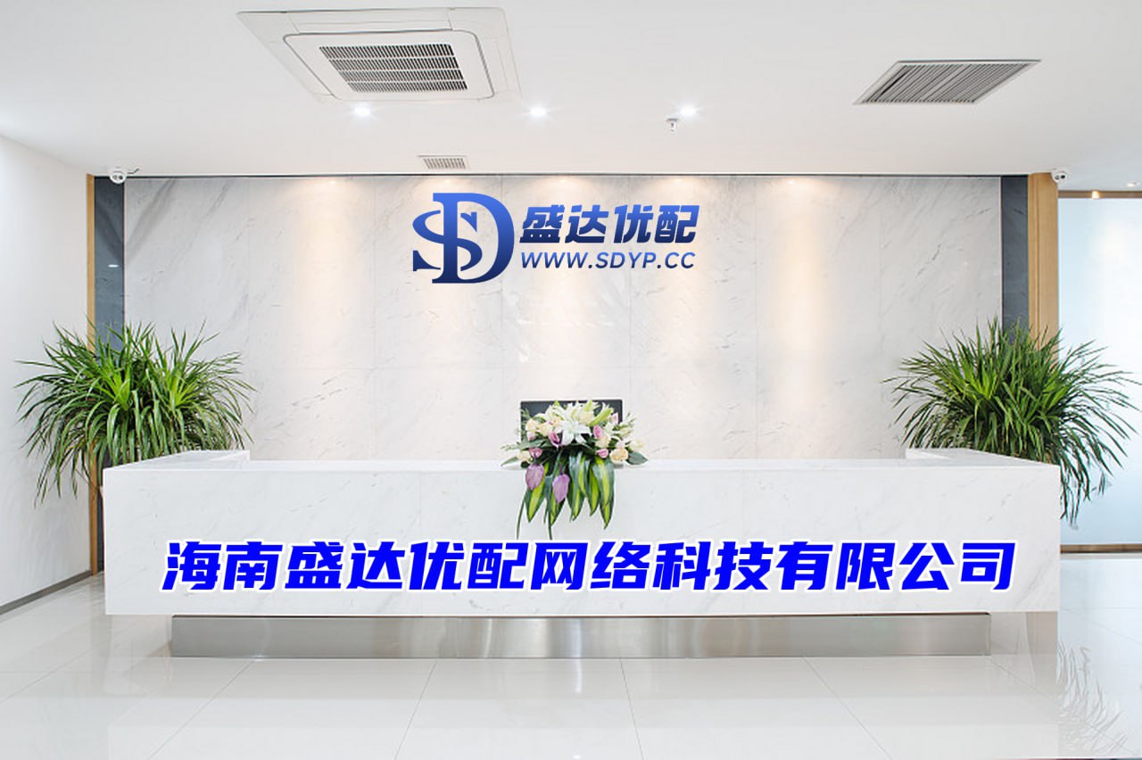盛达优配-深圳股票配资-股票配资股票-配资平台有哪些